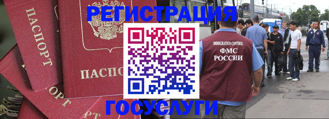 купить прописку в Новоульяновске