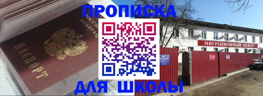 временная регистрация госуслуги в Новоульяновске